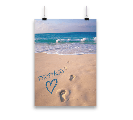 הדפסת פוסטרים 2